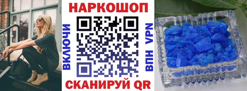 Где продают наркотики Искитим Cocaine  Гашиш  Alpha PVP  Метамфетамин  Каннабис 