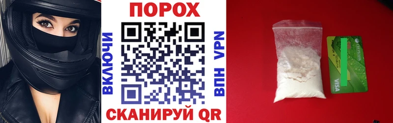 АМФ Розовый  Искитим 
