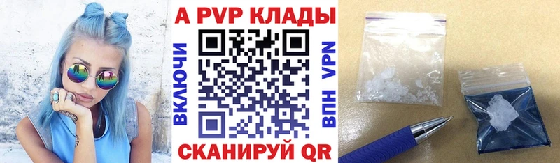 Alpha PVP СК  МЕГА ТОР  Искитим 