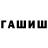 ТГК жижа TAXI FF