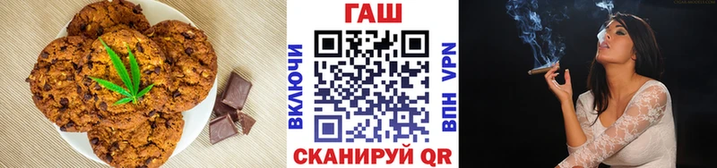 Cannafood конопля  хочу   Искитим 