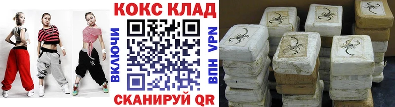наркотики  Искитим  Кокаин Боливия 