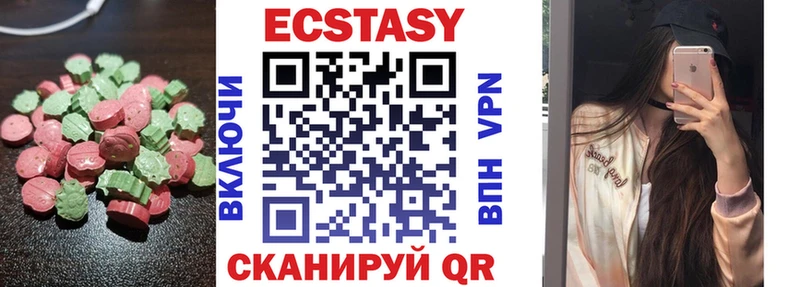 Экстази диски Искитим