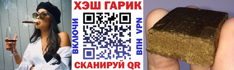 ГАШ хэш  даркнет сайт  Искитим 