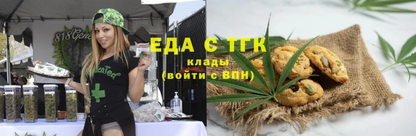 винт Волосово