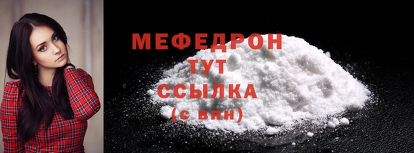 mdpv Володарск