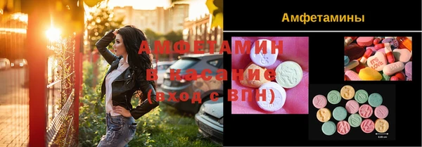 винт Волосово