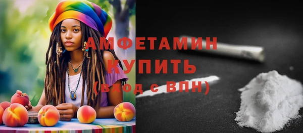 винт Волосово