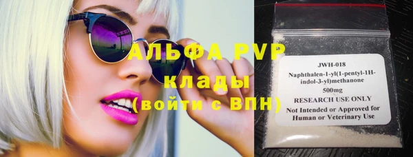 винт Волосово