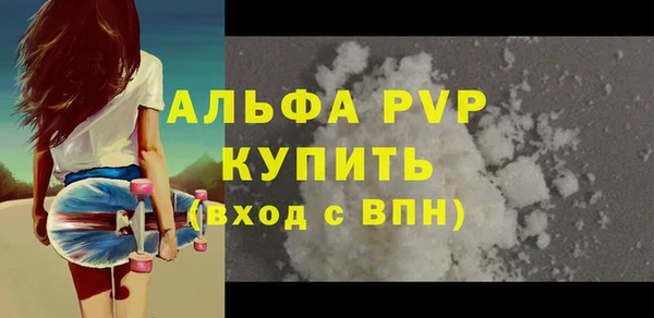 mdpv Володарск
