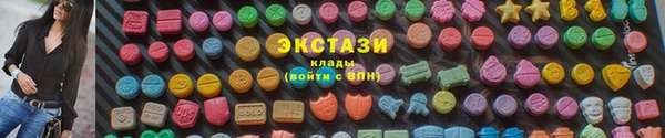 гашишное масло Бородино