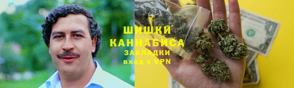 мефедрон VHQ Бугульма