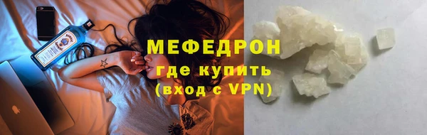 винт Волосово