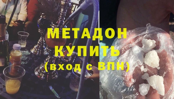 mdpv Володарск