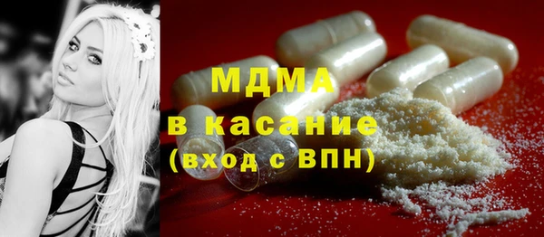 винт Волосово