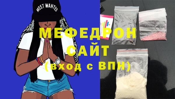 винт Волосово