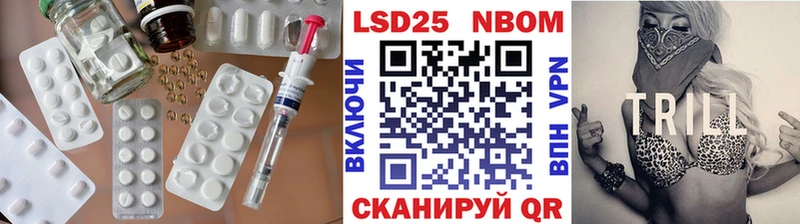 нарко площадка какой сайт  Искитим  Лсд 25 экстази ecstasy  mega ссылки 