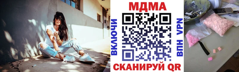 МДМА Molly  Искитим 