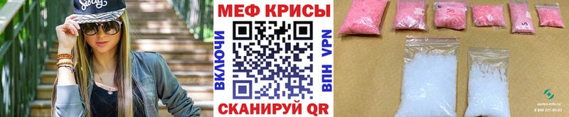 наркошоп  Искитим  МЯУ-МЯУ мука 