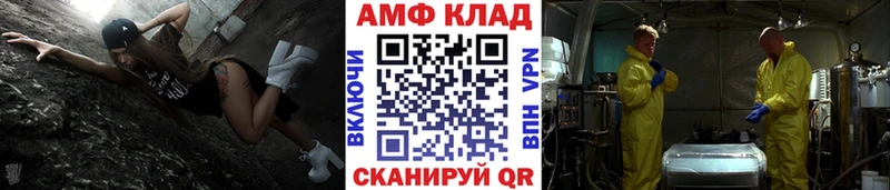 купить закладку  Искитим  Первитин пудра 