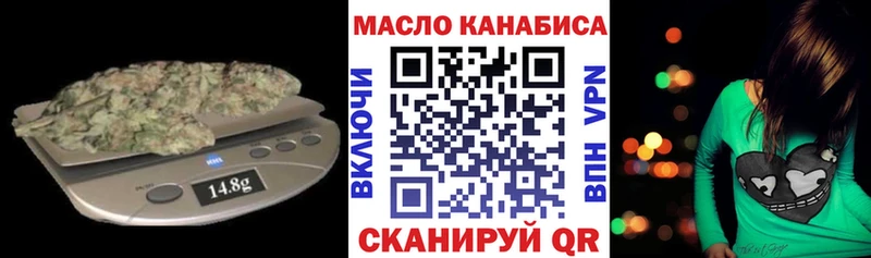купить наркотики сайты  Искитим  Дистиллят ТГК вейп с тгк 